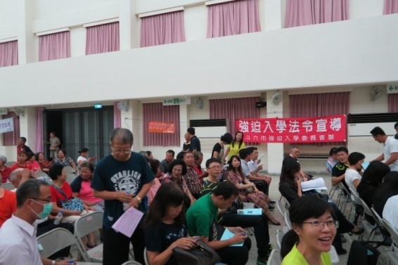 斗六市市民踴躍參與里民大會